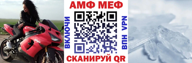 Амфетамин Розовый Соль-Илецк