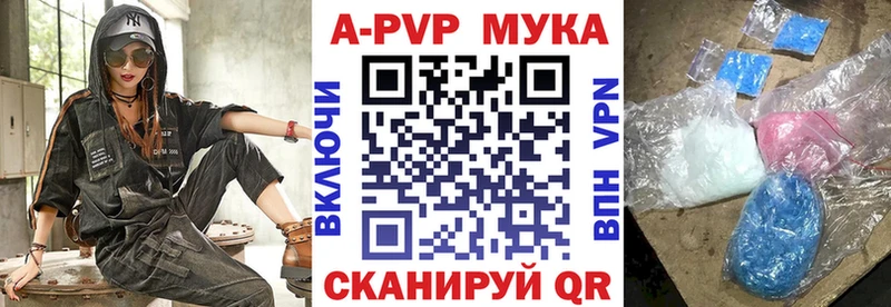 Alpha PVP СК  Купить где  Соль-Илецк 
