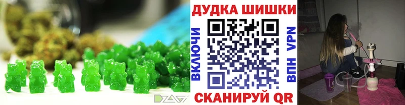 Cannafood марихуана  Купить где  Соль-Илецк 