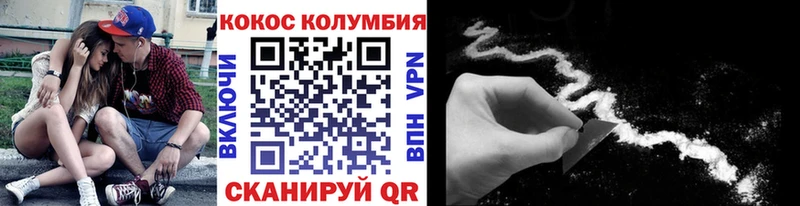 Cocaine 97%  Купить  Соль-Илецк 