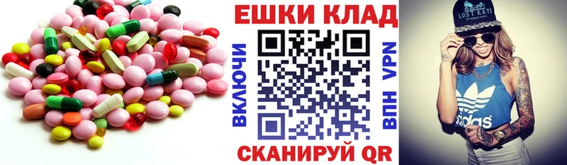 Купить где  Соль-Илецк  Ecstasy DUBAI 
