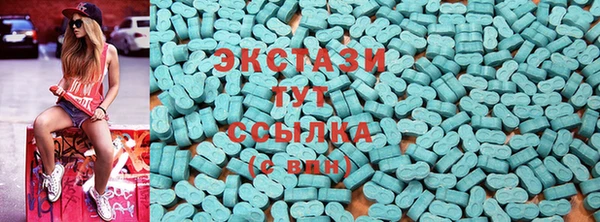 ECSTASY Алзамай