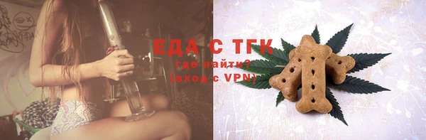 мескалин Алексин