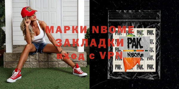 мескалин Алексин