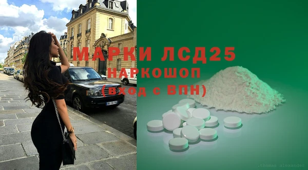 мескалин Алексин