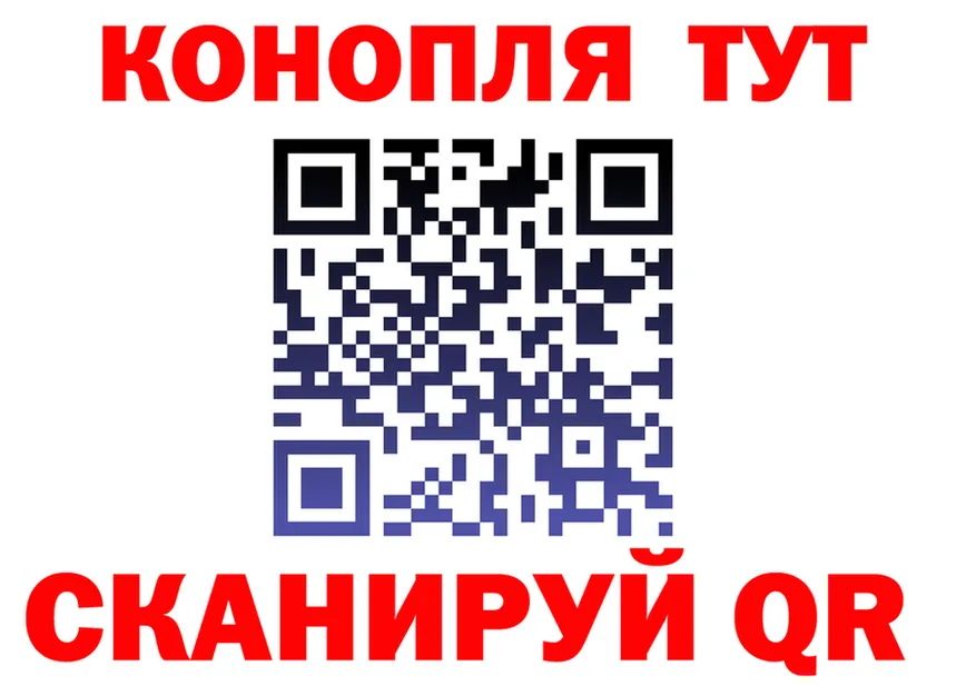 Canna-Cookies конопля tor shop blacksprut Соль-Илецк