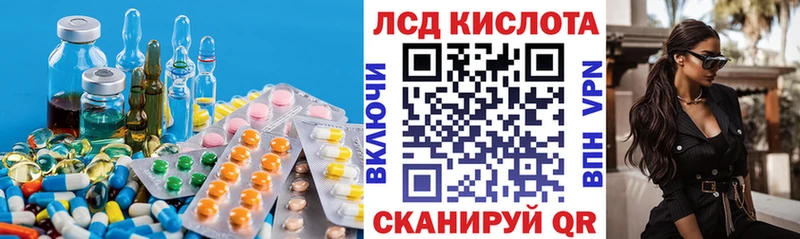 Купить закладки  Соль-Илецк  ЛСД экстази ecstasy 