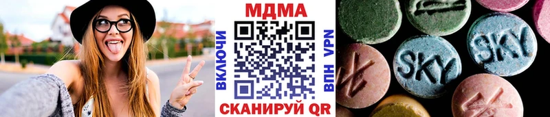 МДМА VHQ  Купить  Соль-Илецк 
