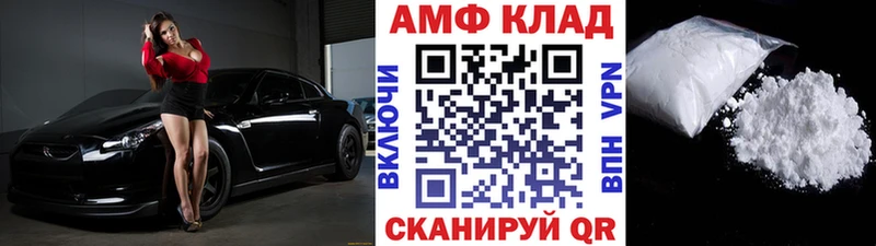 Первитин витя  Купить  Соль-Илецк 