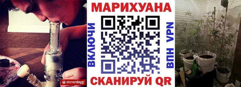 Купить где  Соль-Илецк  Канабис VHQ 